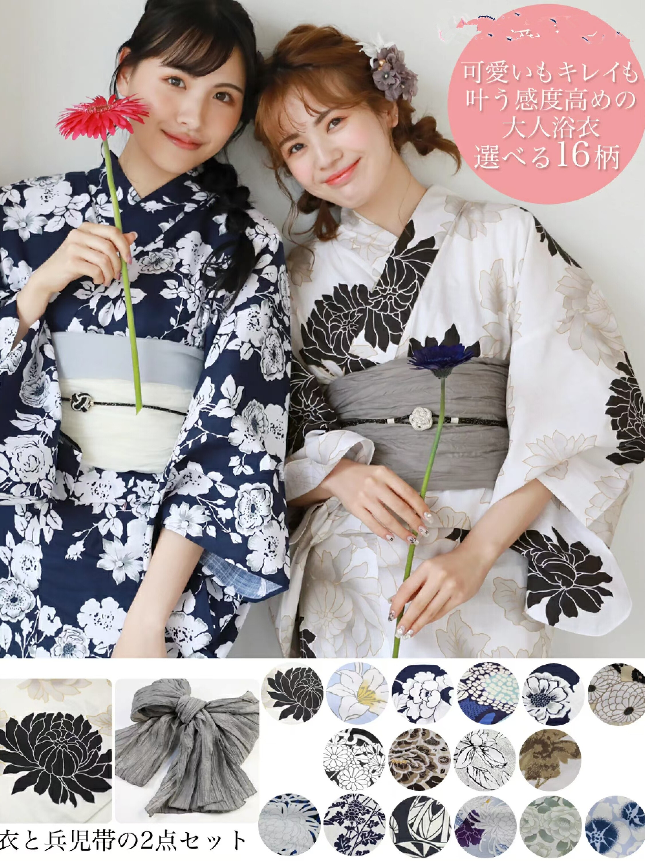 Authentic Japanese Women's Kim - Japanese Women Formal Wear reseña y precio