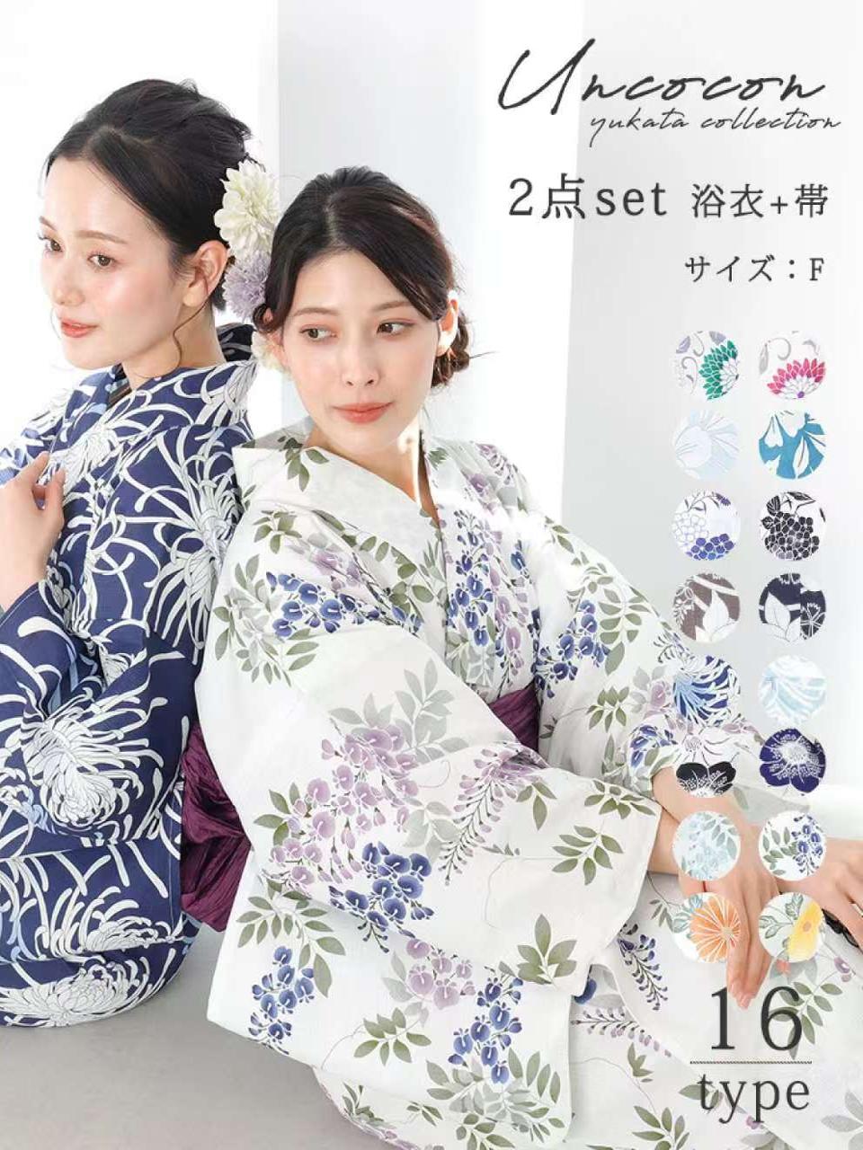 Japanese kimono yukata women's - Japanese Women Formal Wear reseña y precio